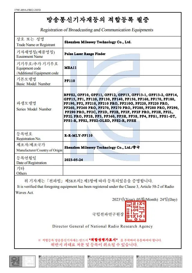 Range finder 7° Big Field 656Yd laser rangefinder